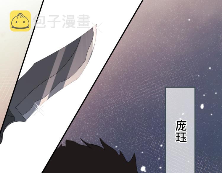 第51话 谁都不爱？41