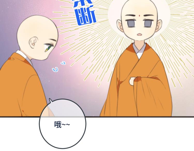 第45话 色胆包天128