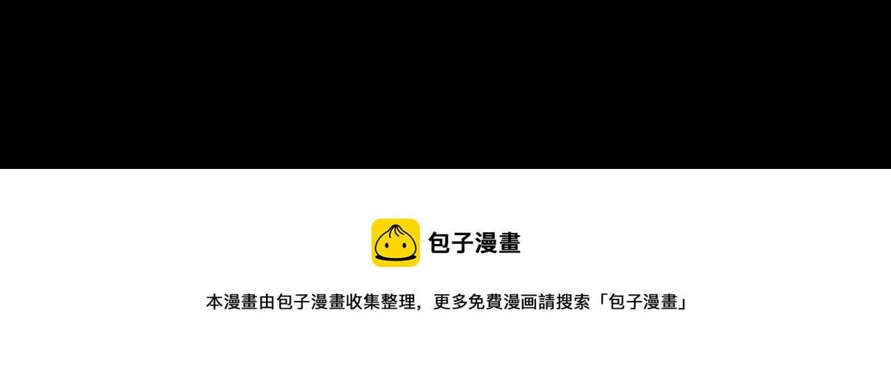 第82话 变态竟是我自己？！32