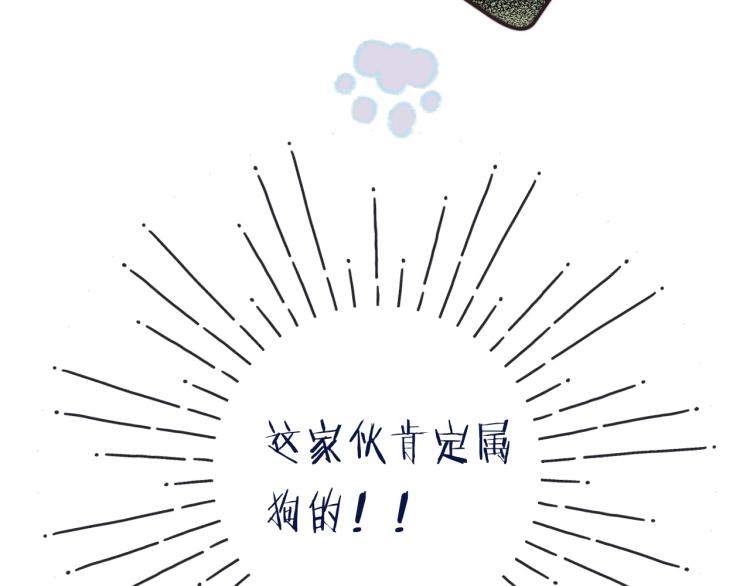 第53话 不要走！131