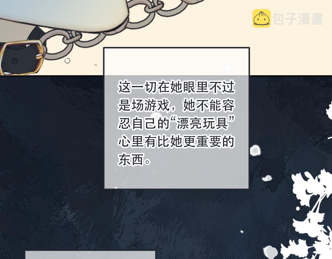 第87话 狗贼，非礼勿视！110
