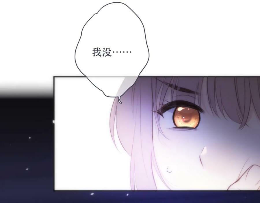 第115话 动情~33