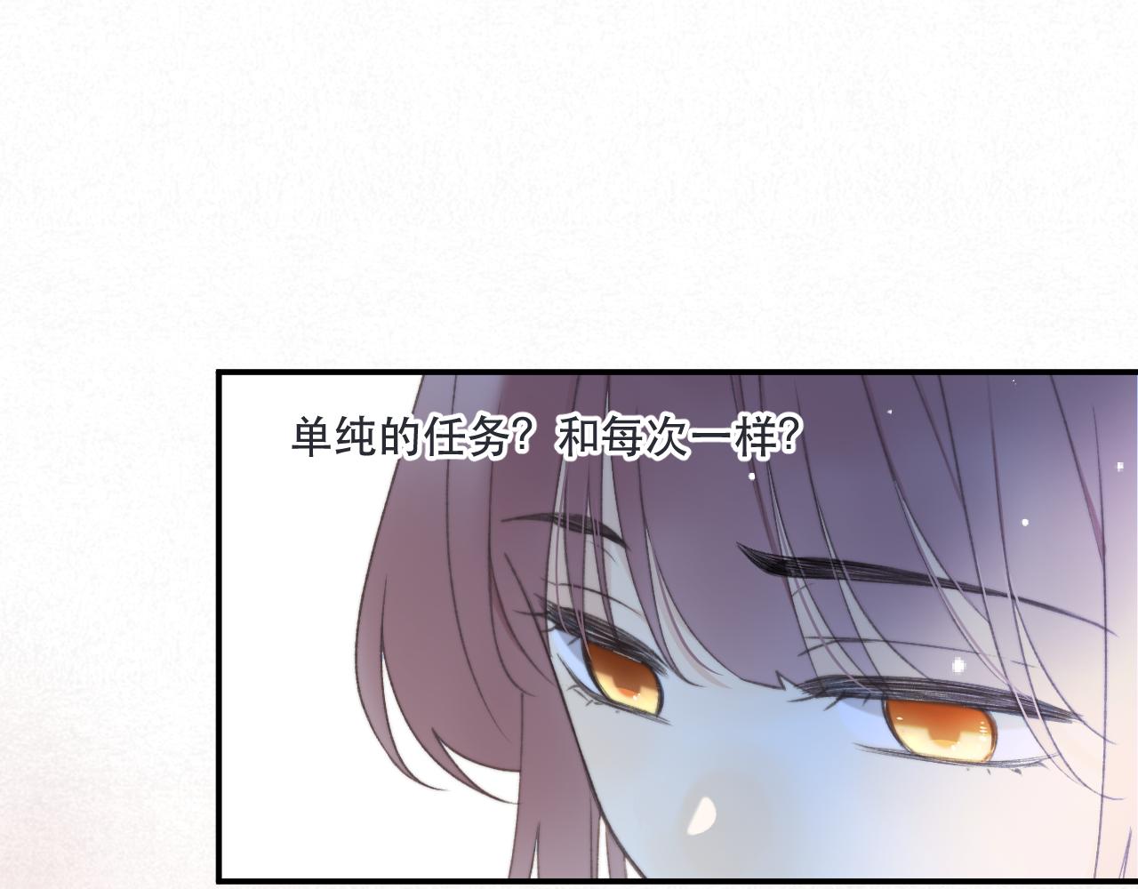 第91话 正式交往！57