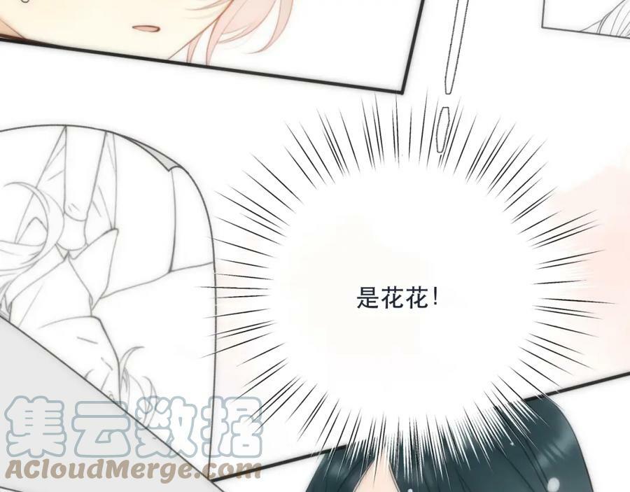 第107话 小没良心！100