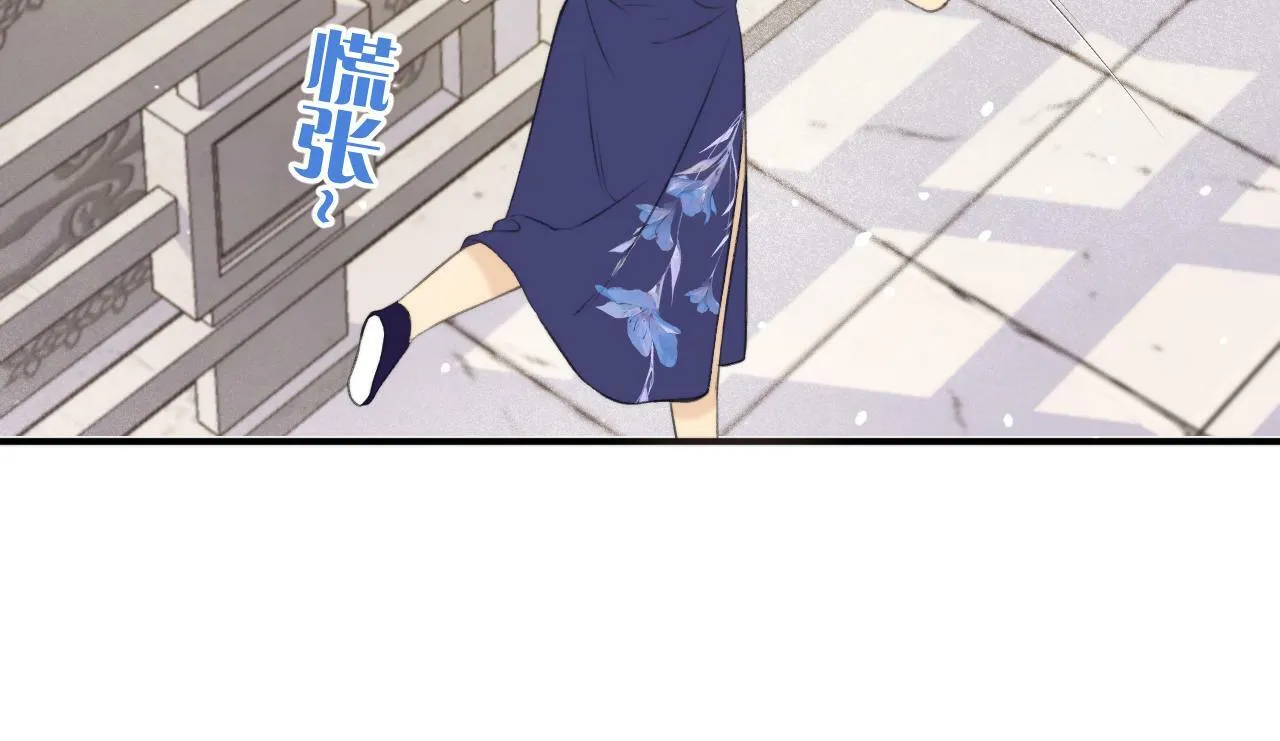 第95话  师父的妒意56