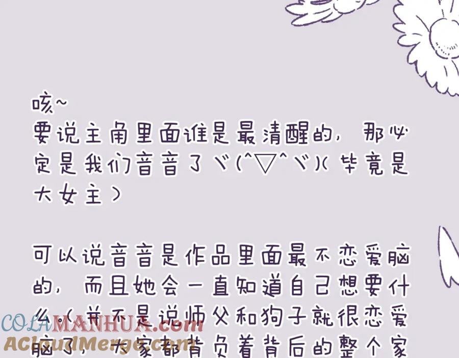作者唠嗑(_╹▽╹_)4