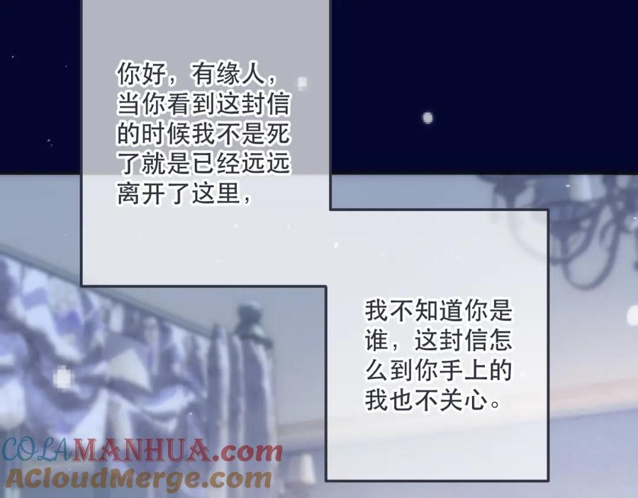 第121话 越来越喜欢116