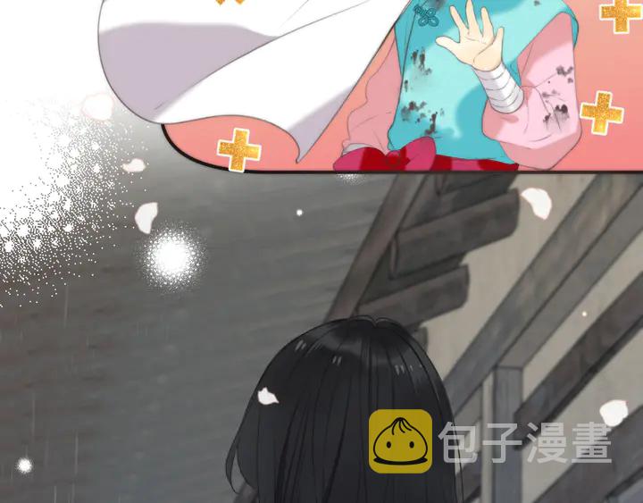 番外（中）醉酒的师父36