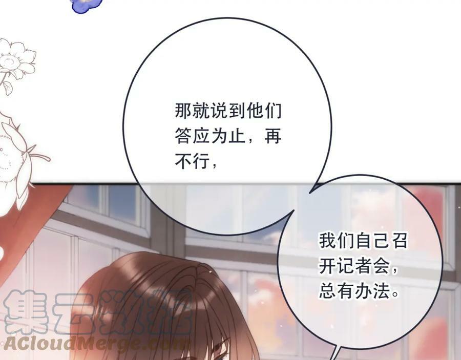 第107话 小没良心！60
