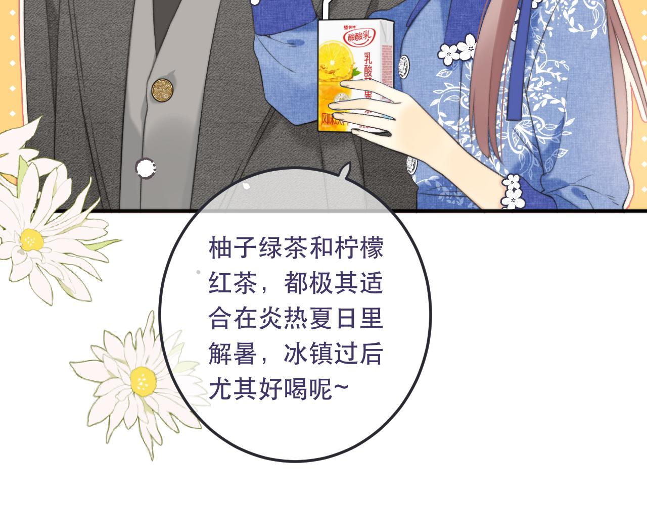 第92话 交往之后152