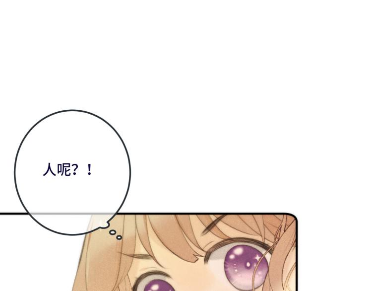 第46话 亲一个__120