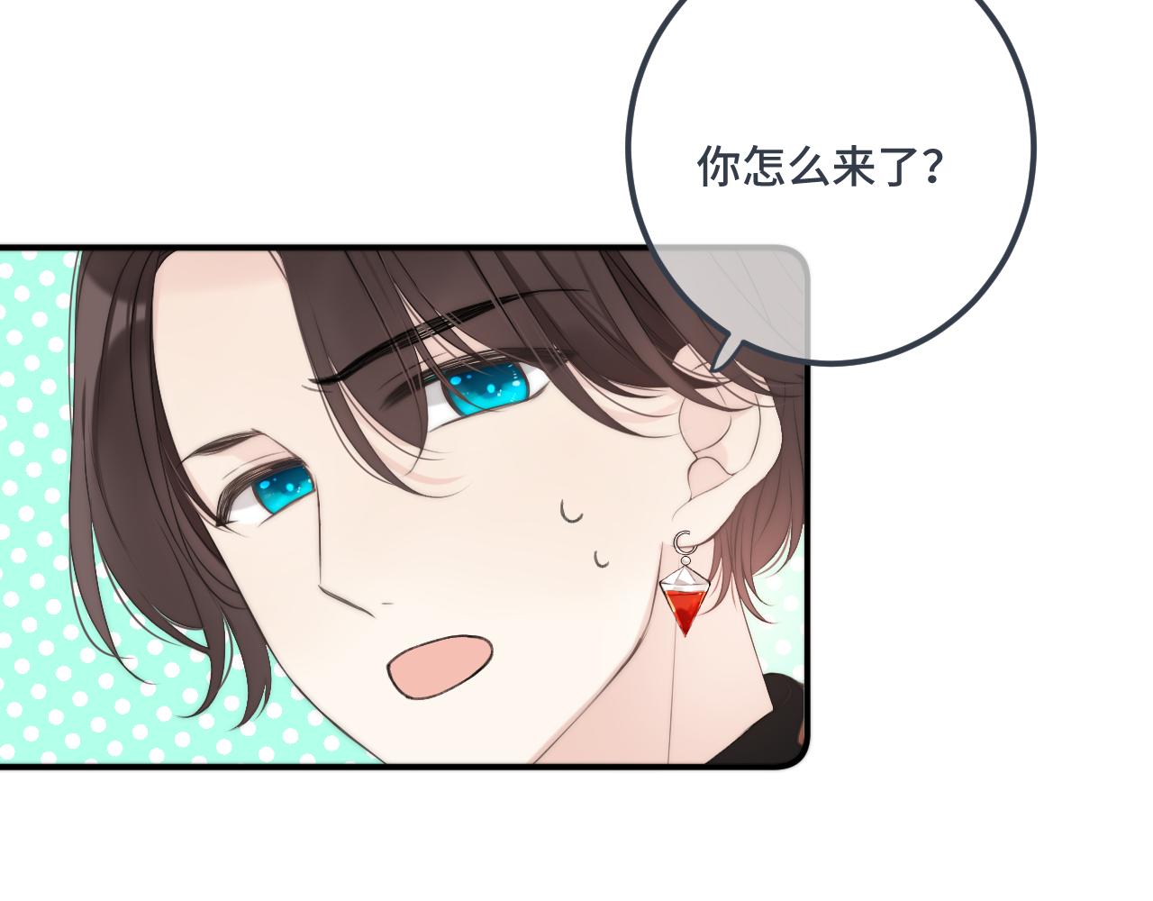 第76话 我不干净了TUT73