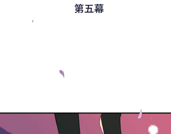 第5话 原来你喜欢我？❤️7