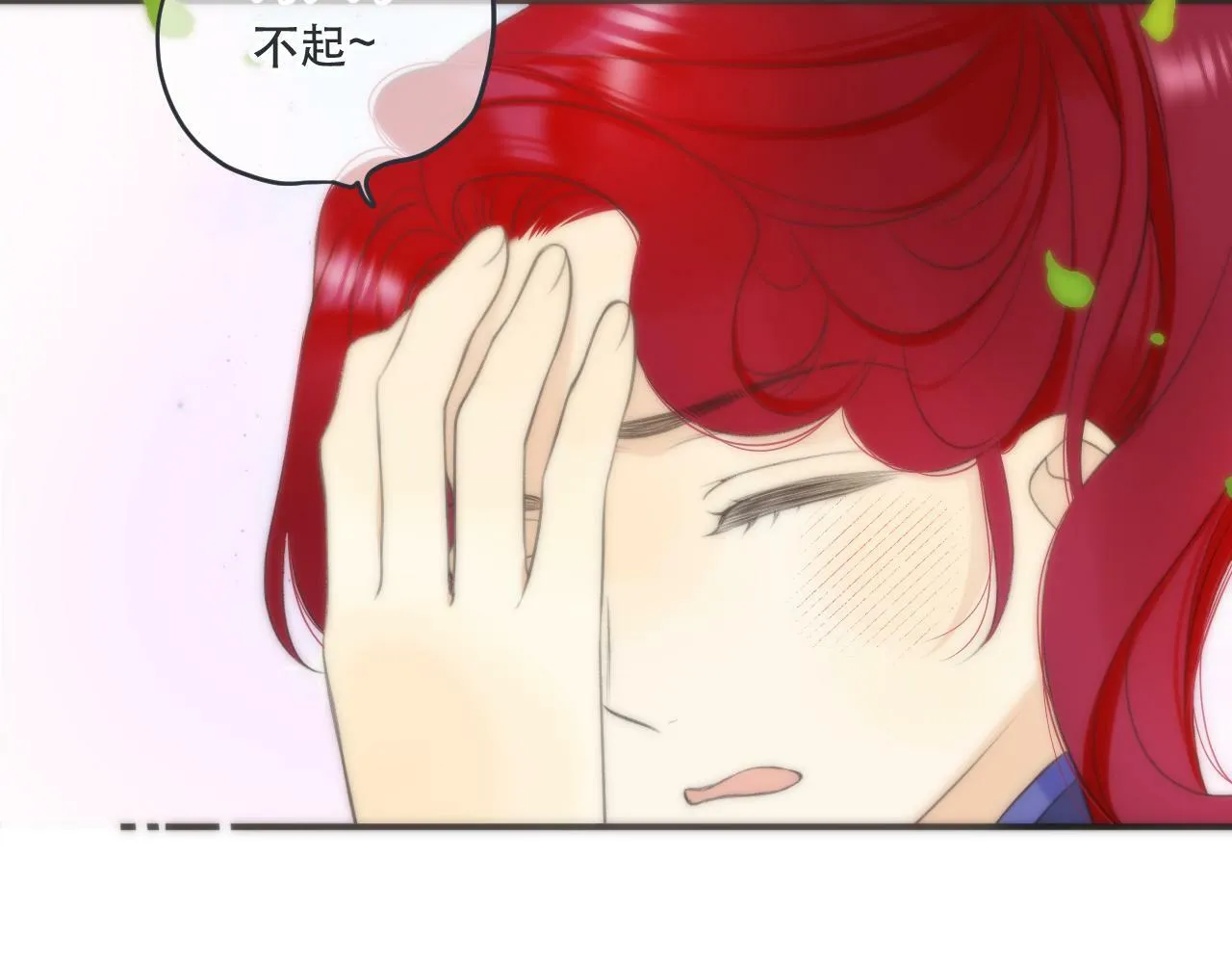 第95话  师父的妒意66