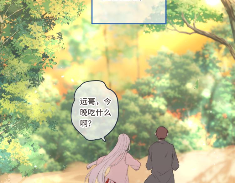 第57话 偷吻55