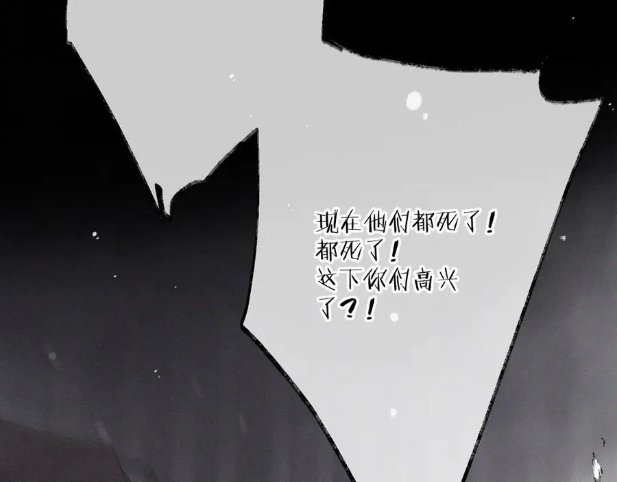 第148话 护犊子127