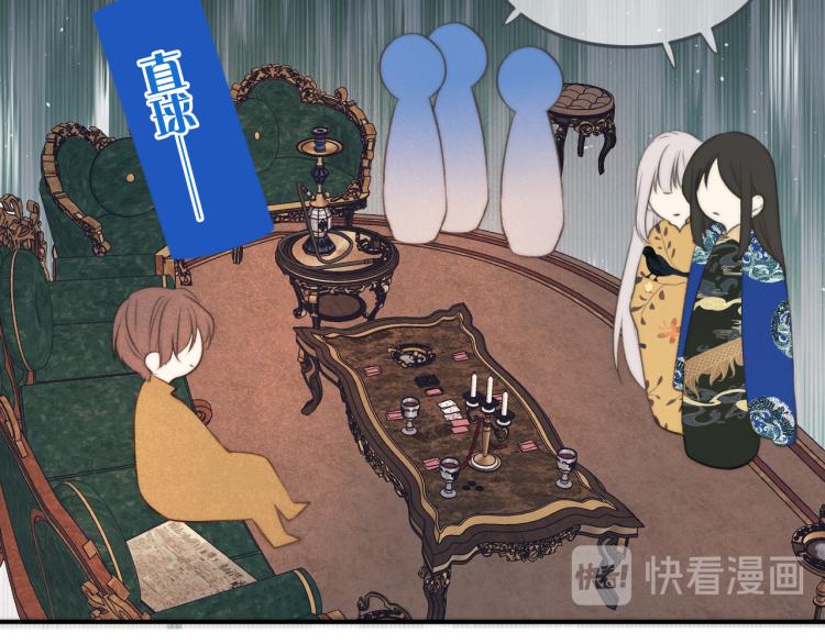 第39话 公主抱回家80