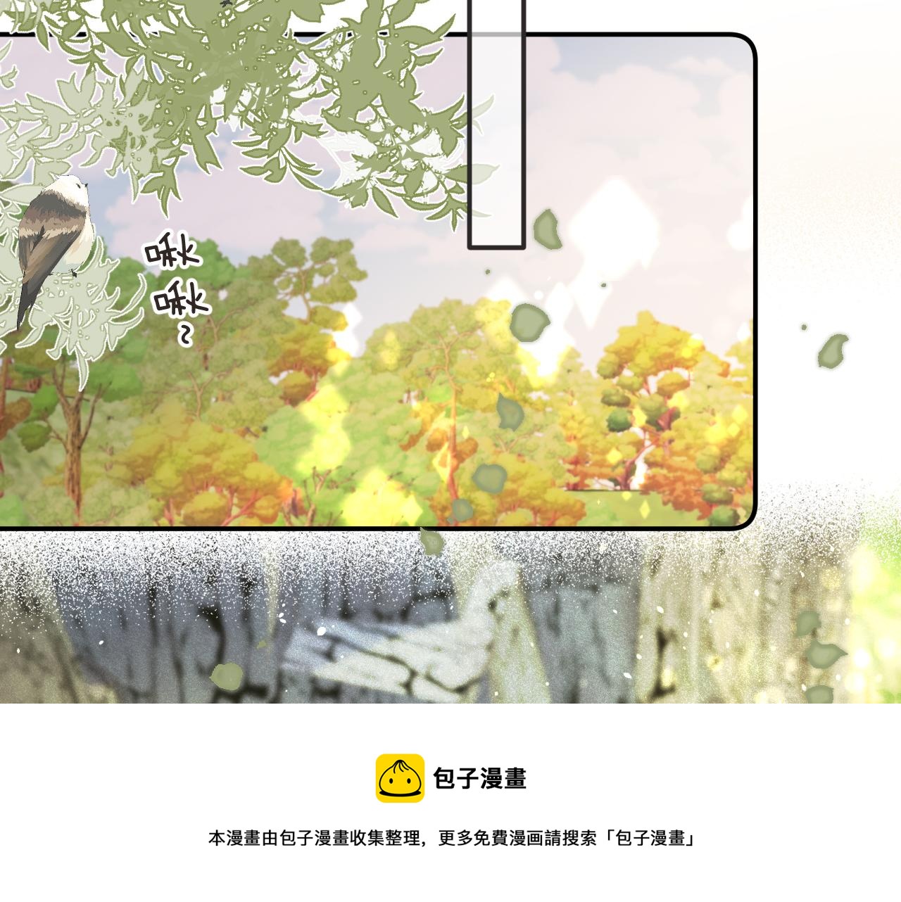第82话 变态竟是我自己？！52