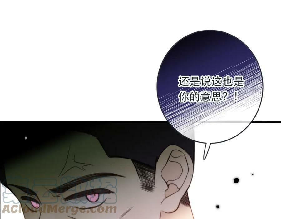 第107话 小没良心！24