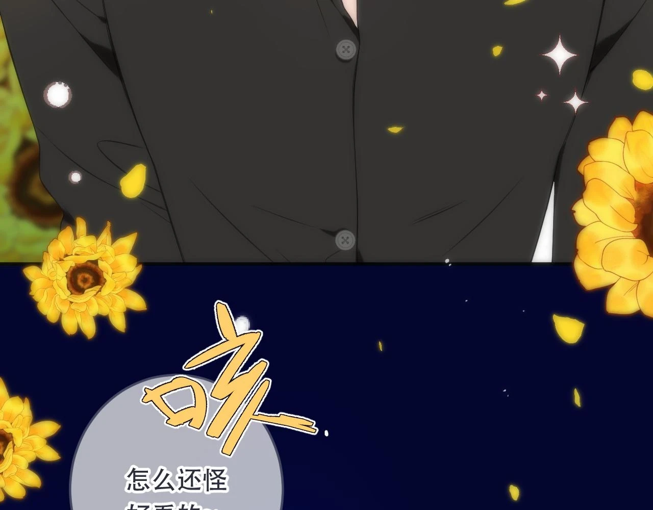 第103话 补偿（新春糖糖）98