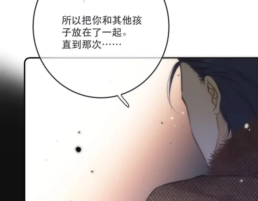 第128话 来见你85