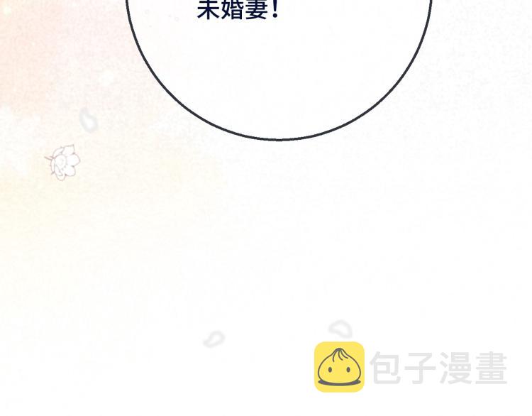 第55话 强吻113