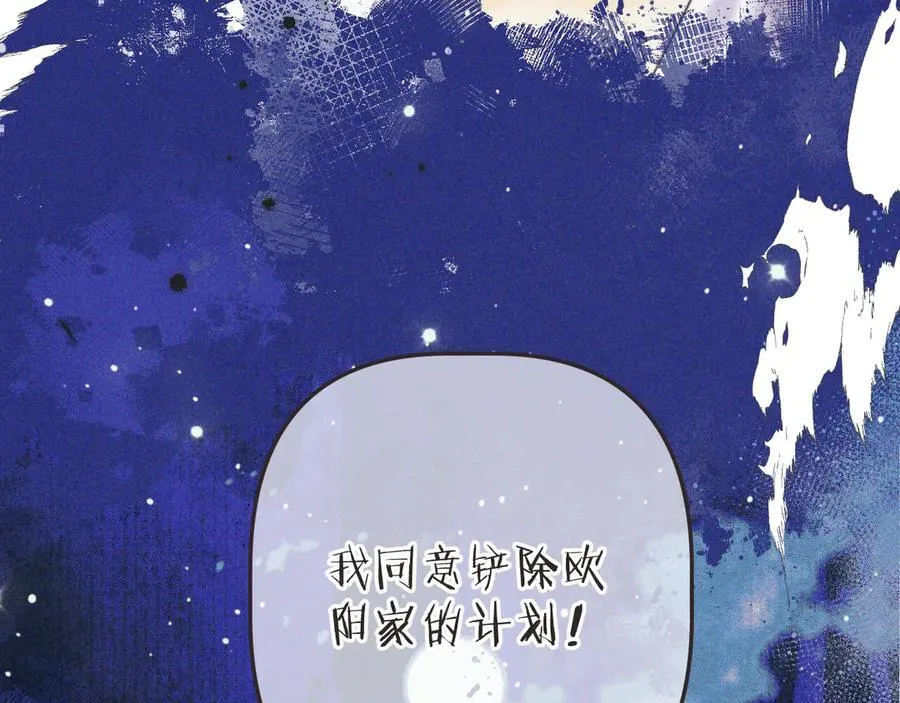 第147话 疯批弟弟133