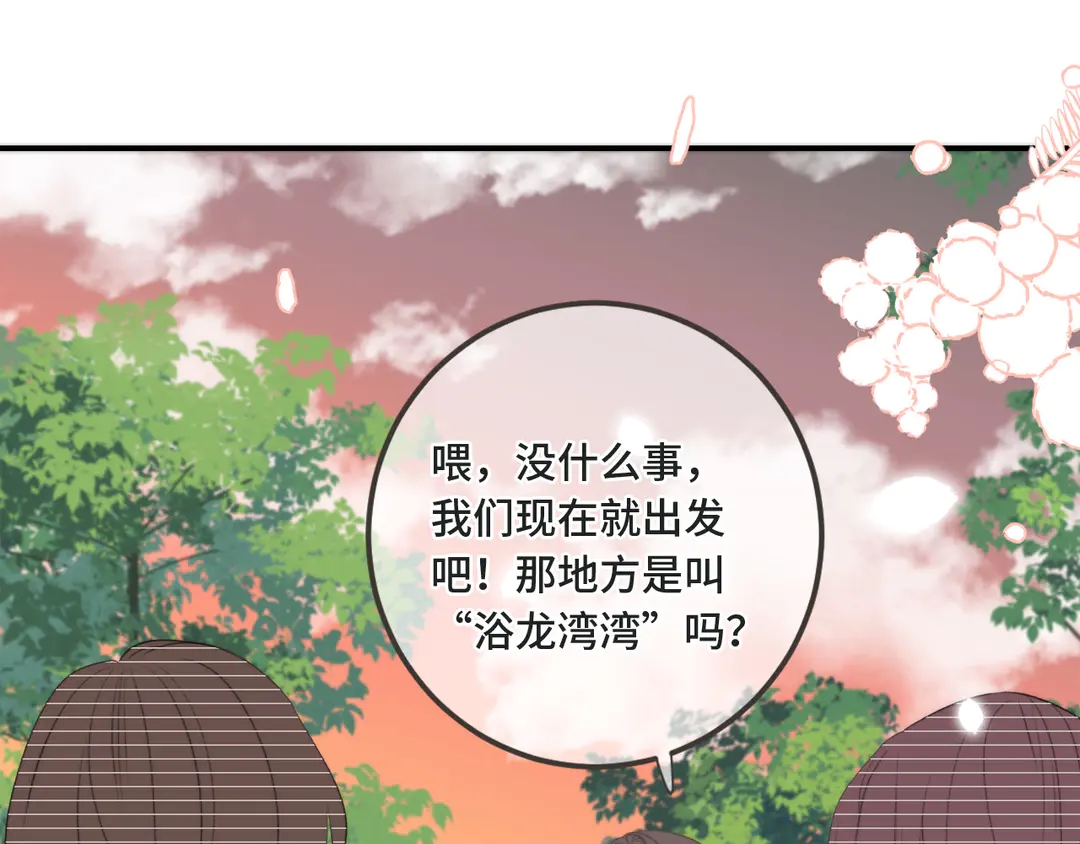 第10话 醉酒28