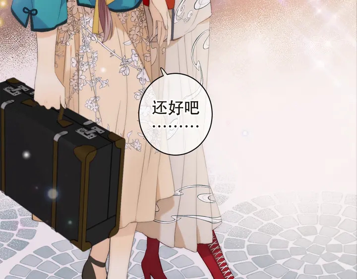 第1话 初次较量16