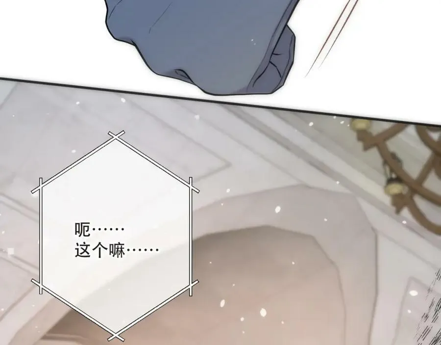 第112话 心跳????93