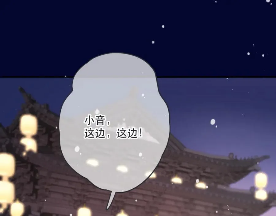 第145话 亲吻╭❤～17