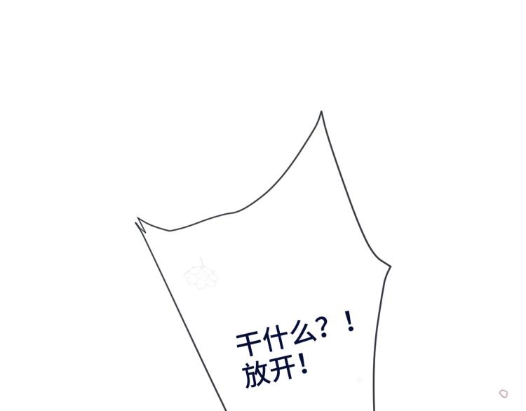 第55话 强吻107