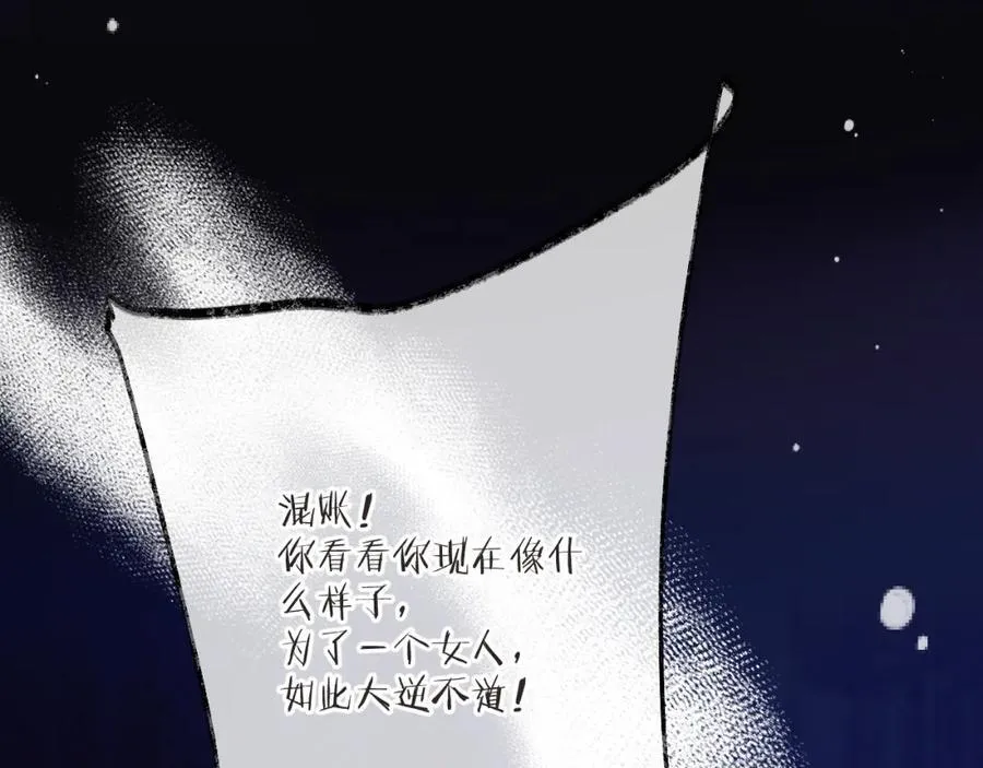 第137话 不要跪！3