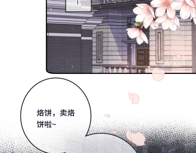 第48话 樱桃味的唇17