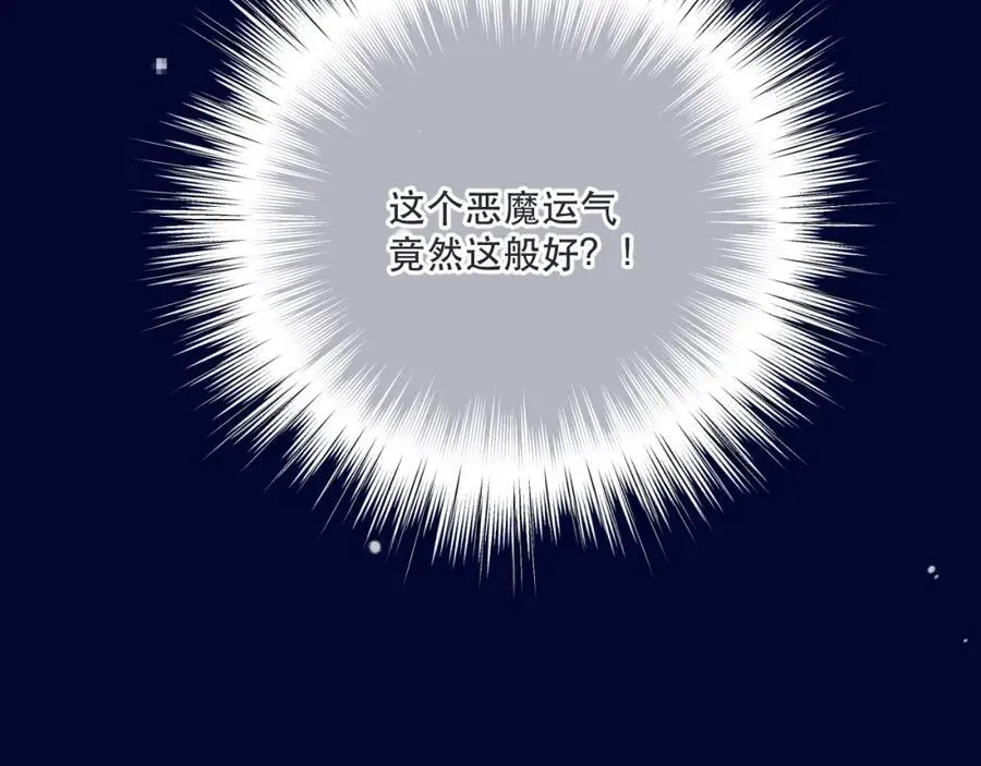 125话 分手？我不准！75