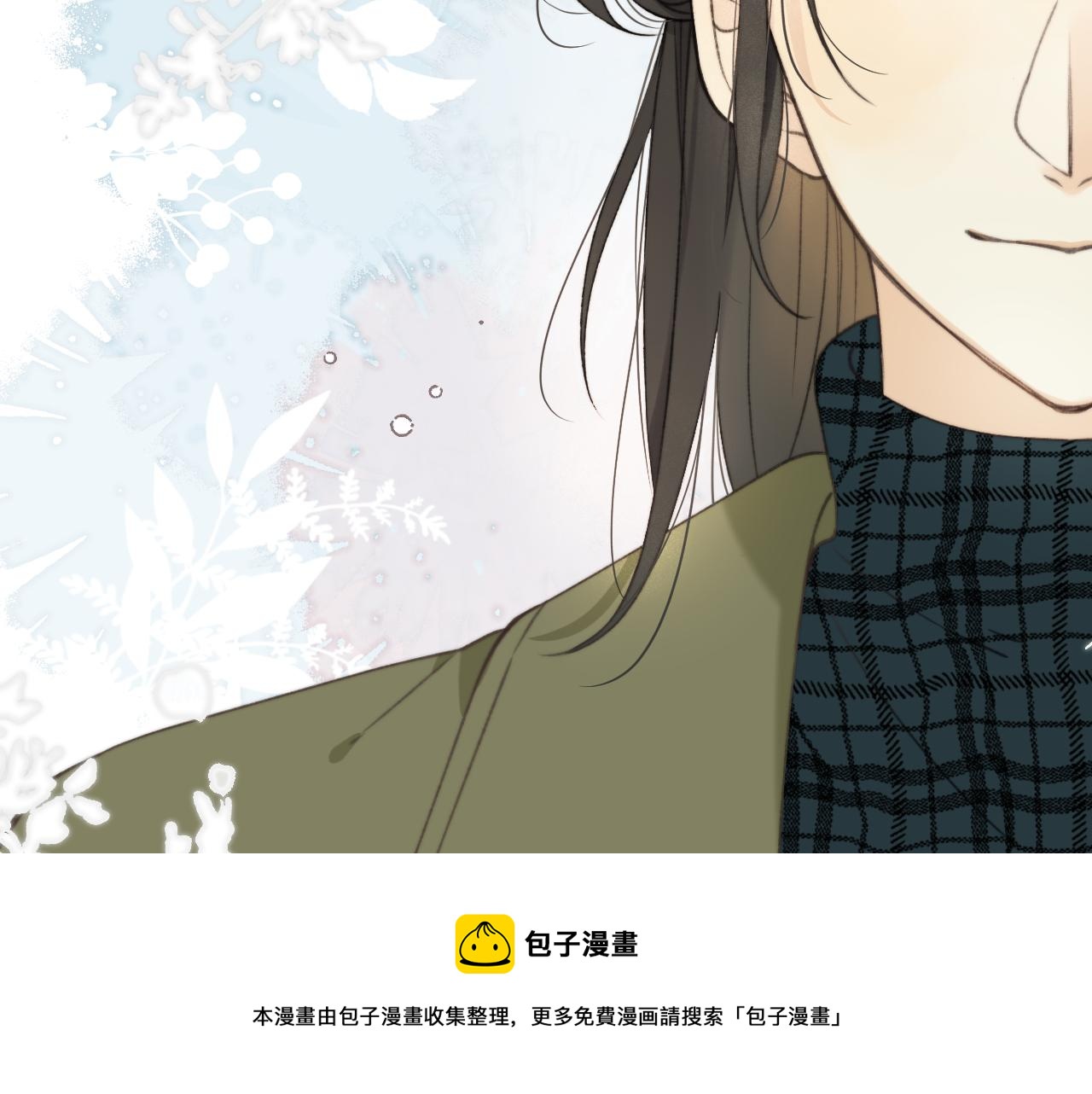 第79话 非恋人60