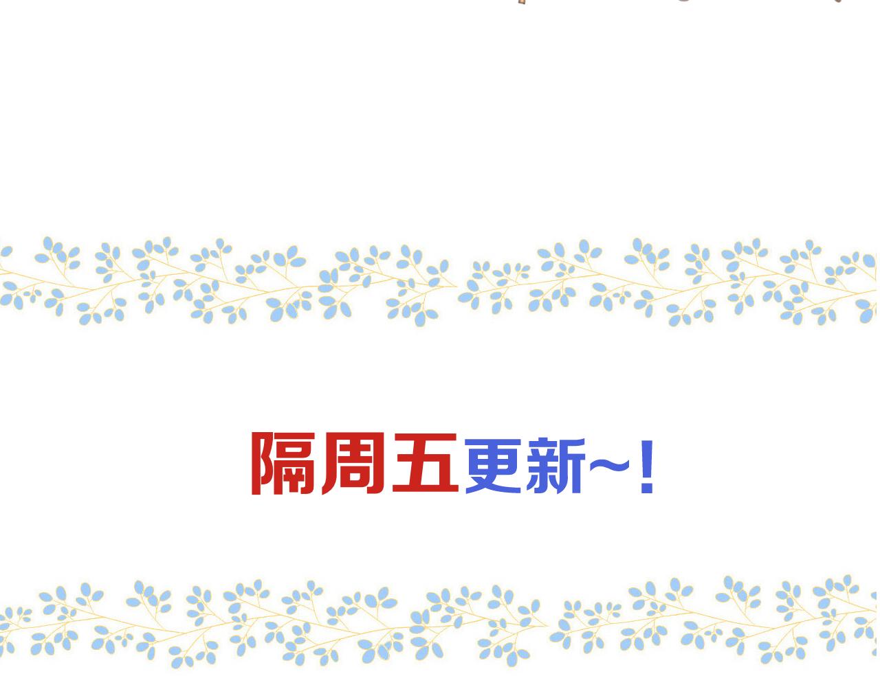 第84话 喂药156