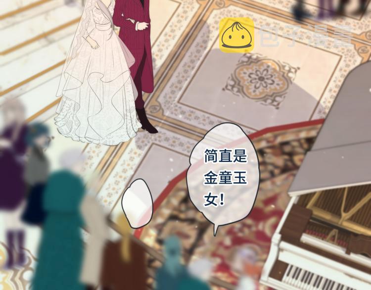 第54话 订婚！76