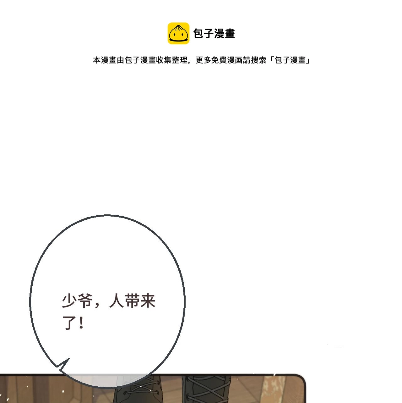 第64话 闻香识妻0