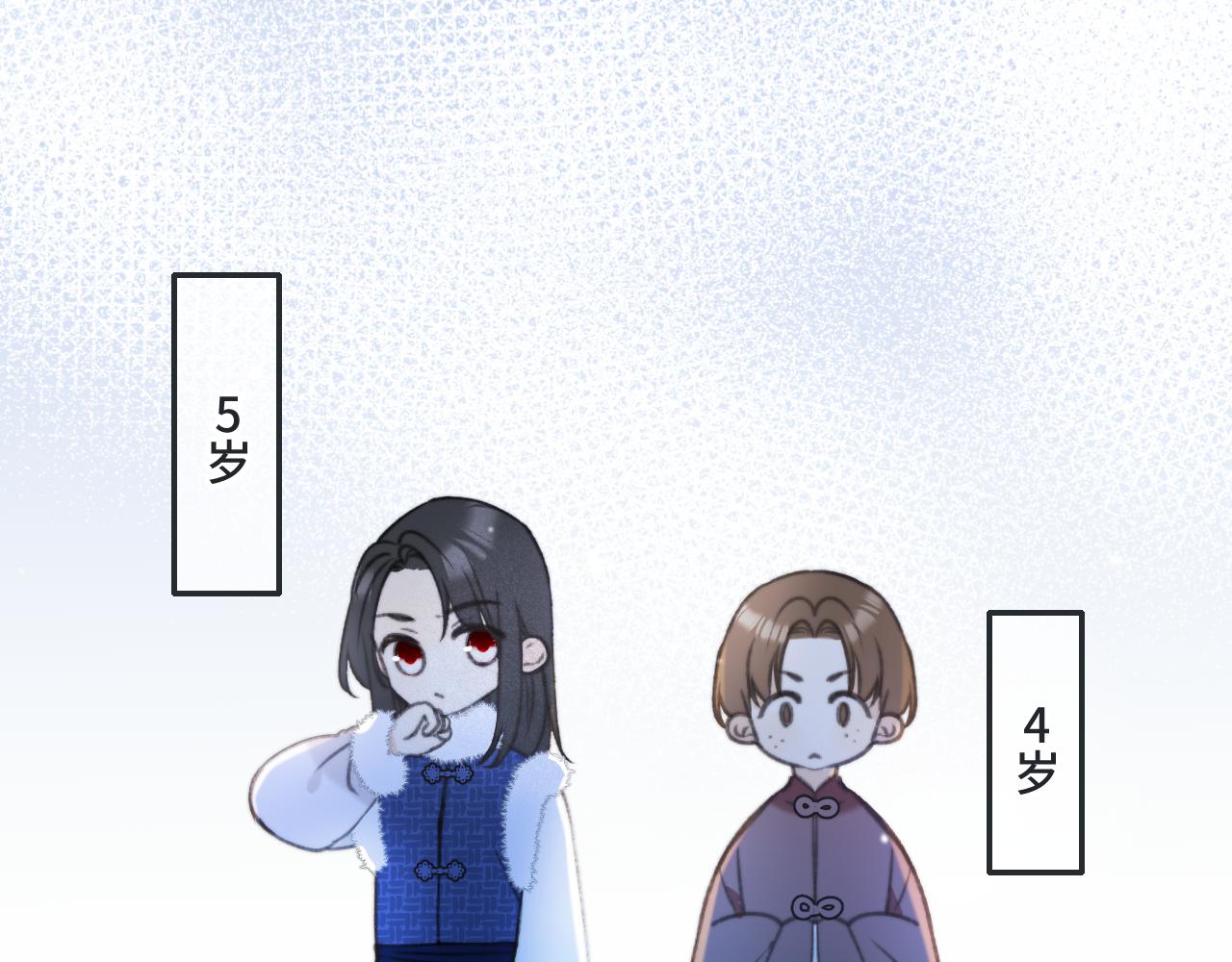 第68话 你爱她吗77