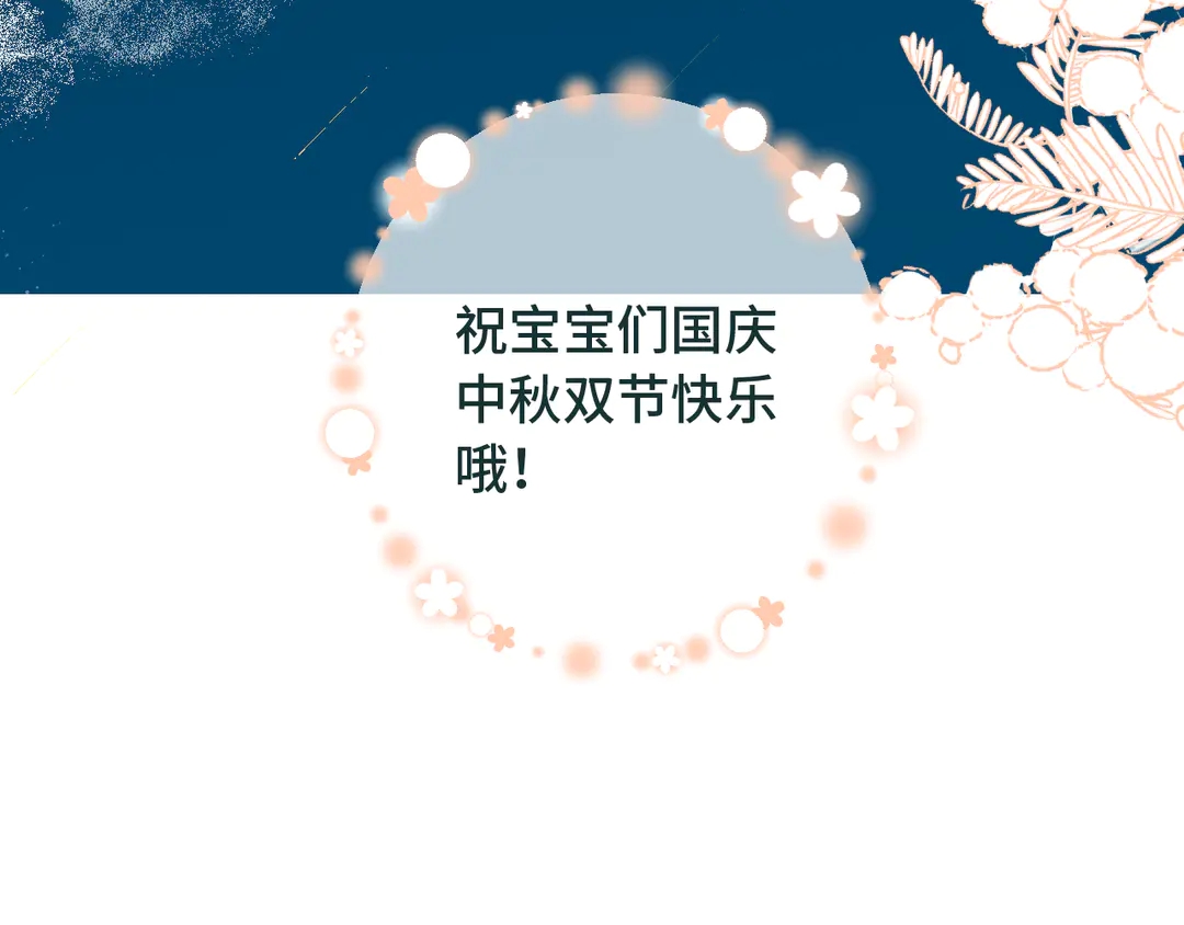 番外 成都游31