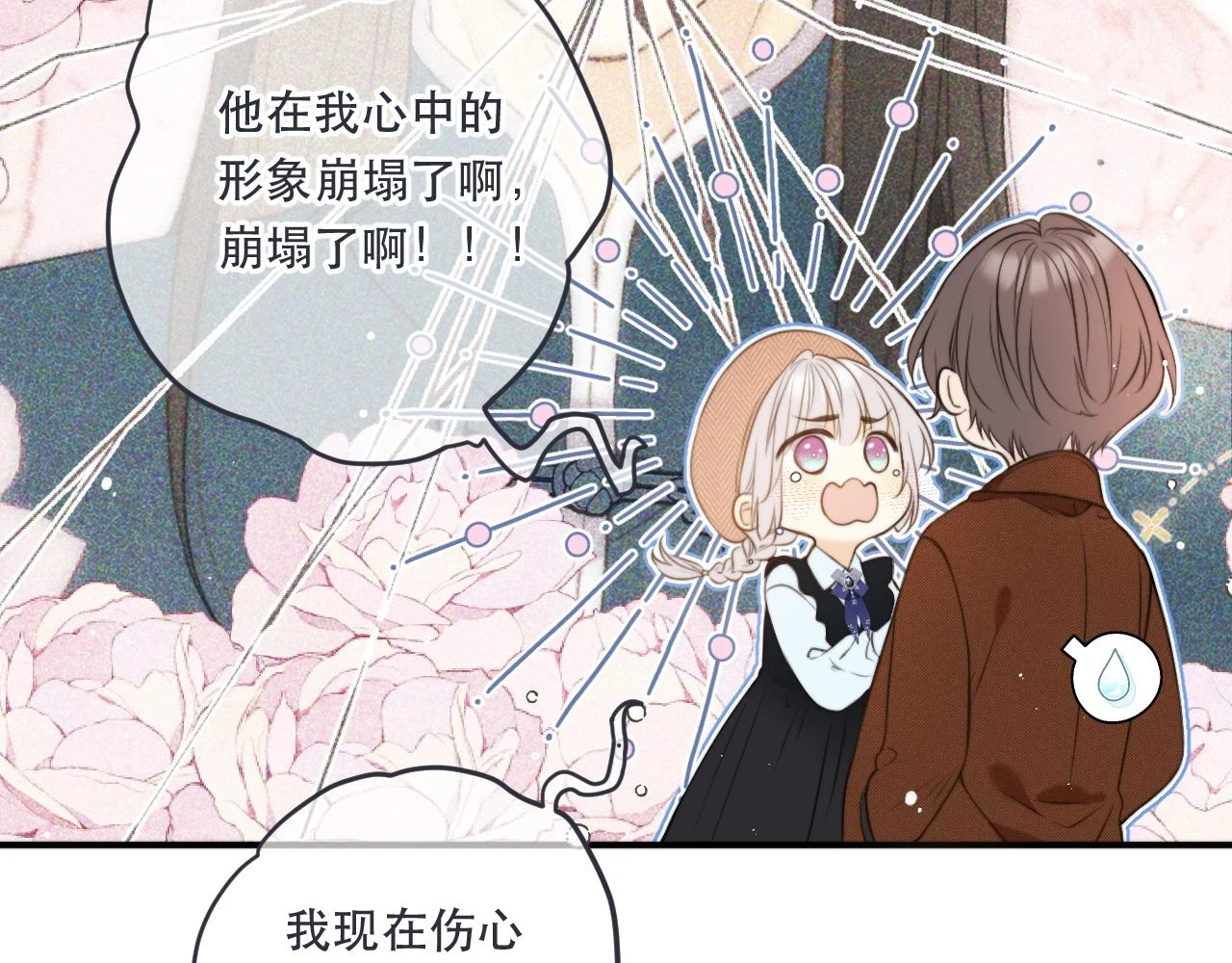 第104话 不是哪个女人都可以58