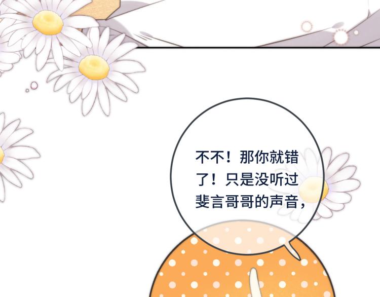 第45话 色胆包天69