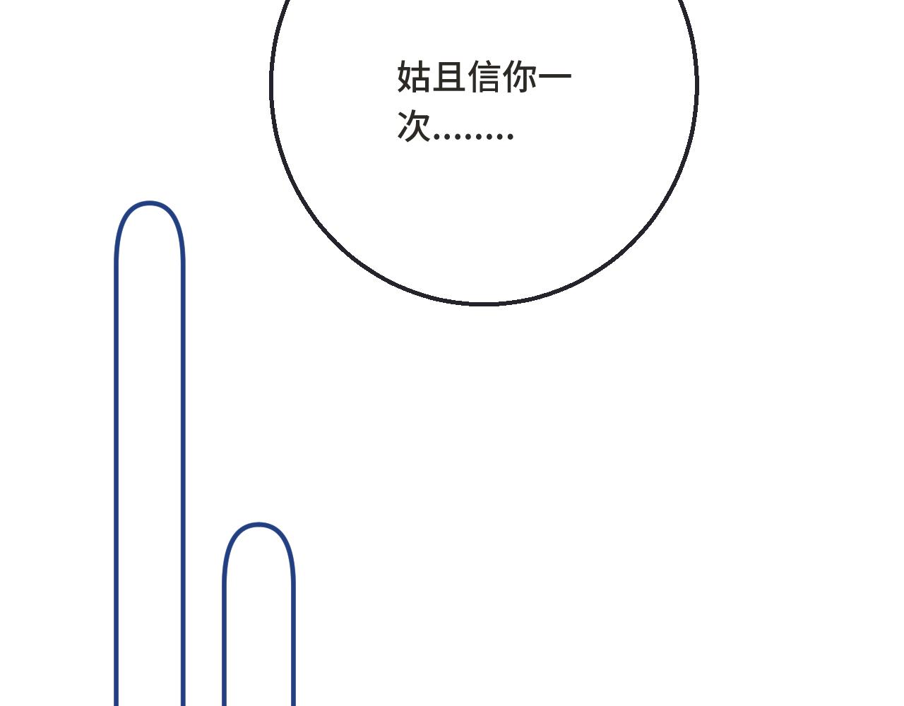 第67话 真情流露28