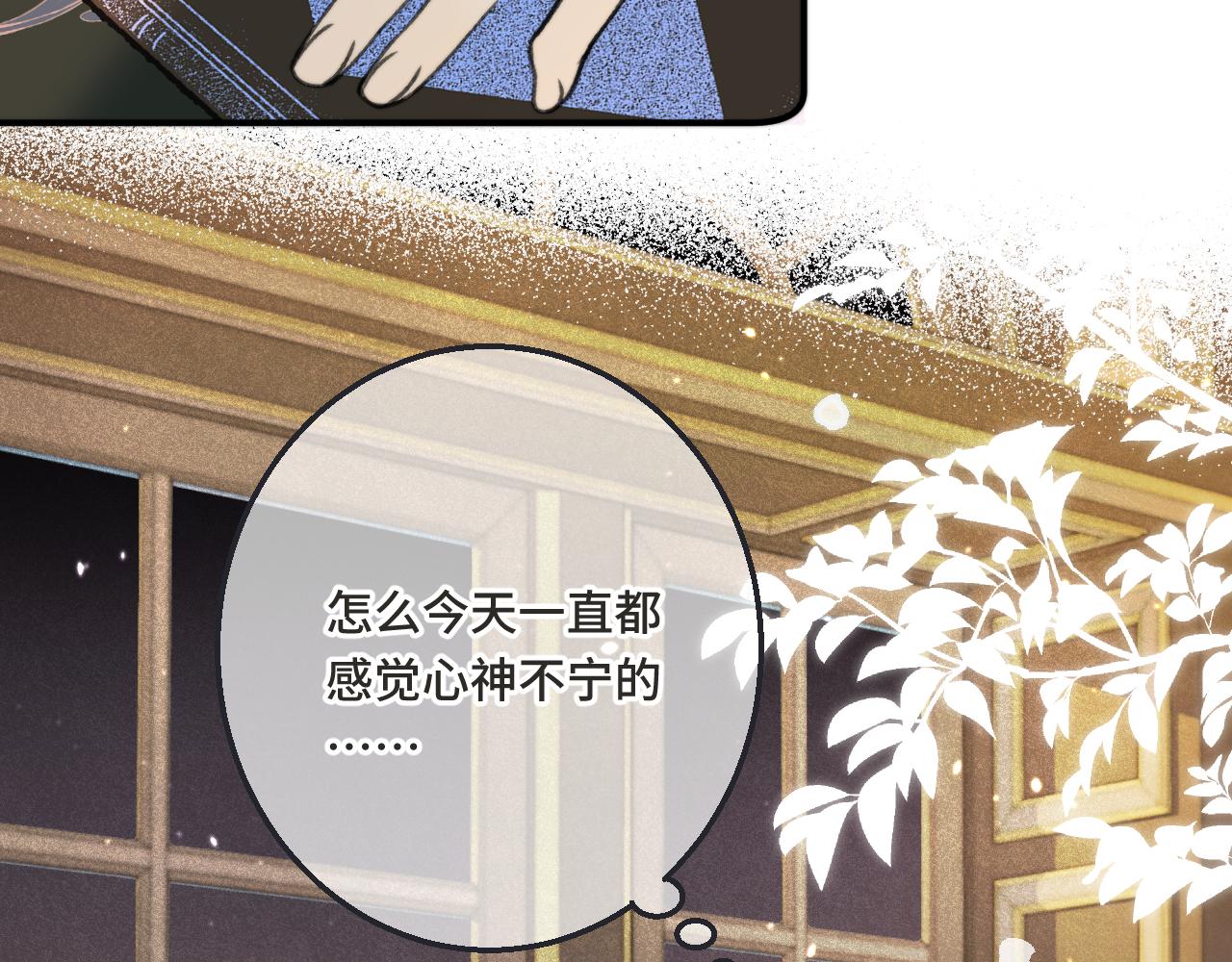 第67话 真情流露44