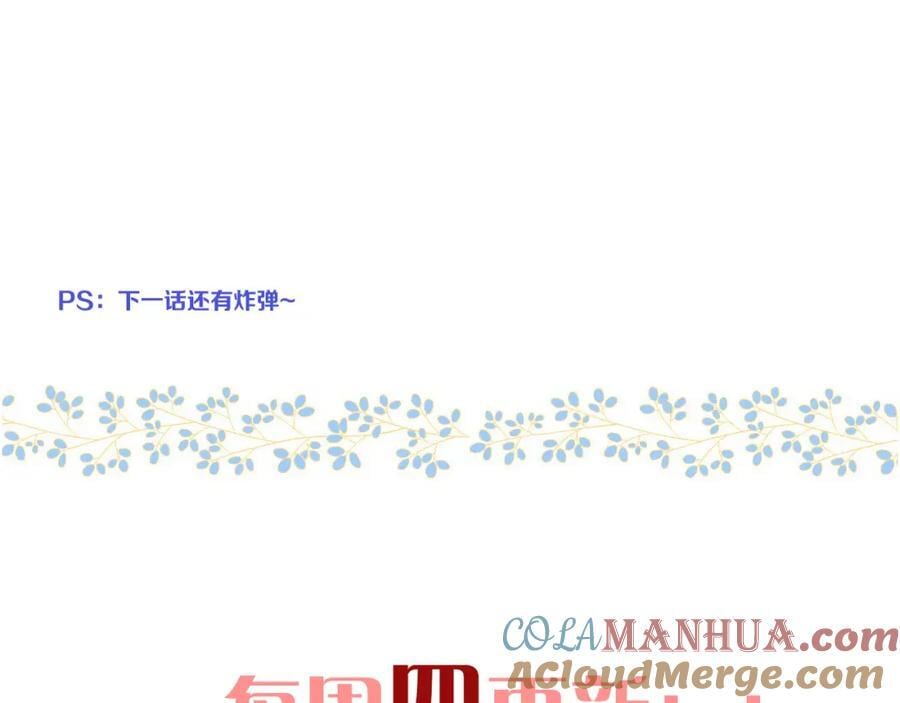 第121话 越来越喜欢128