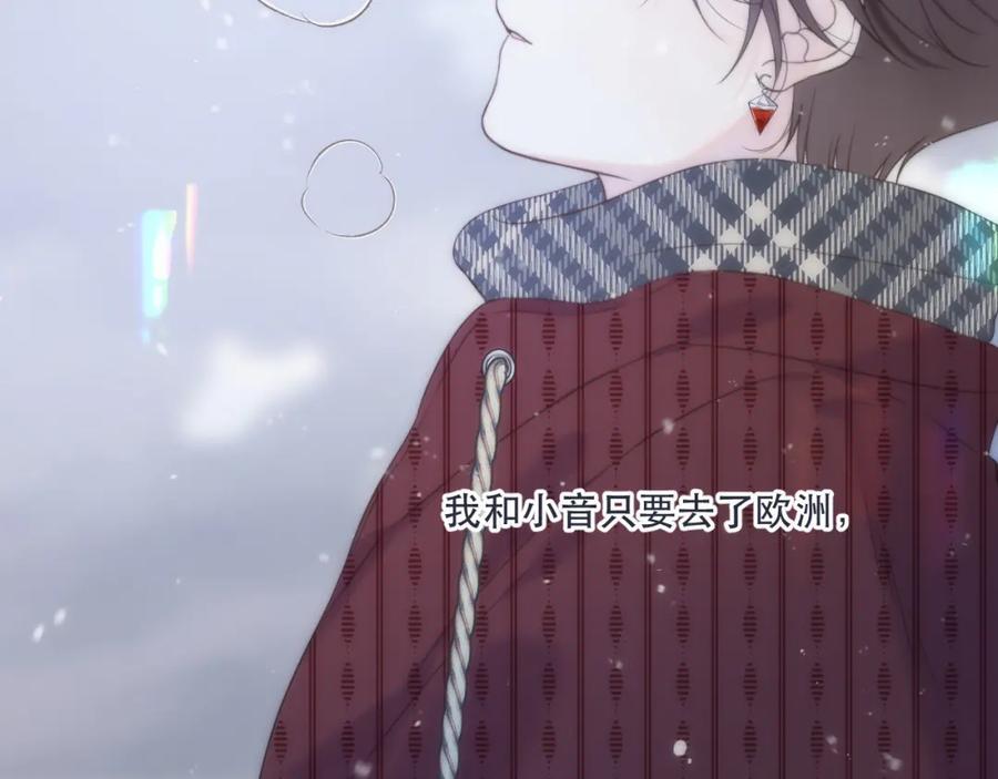 第123话 私奔102