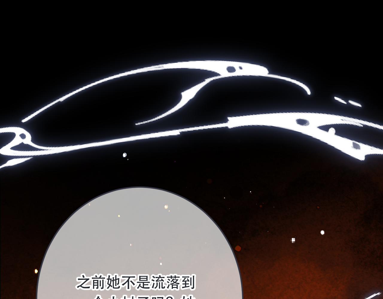 第92话 交往之后52