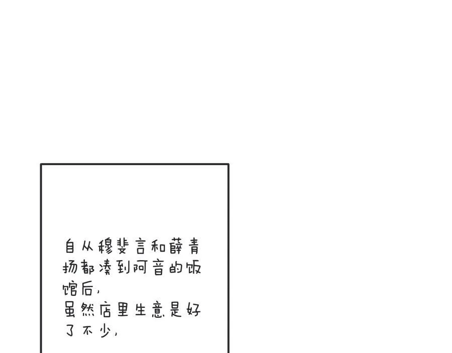 隐藏后续1 想要坦白6