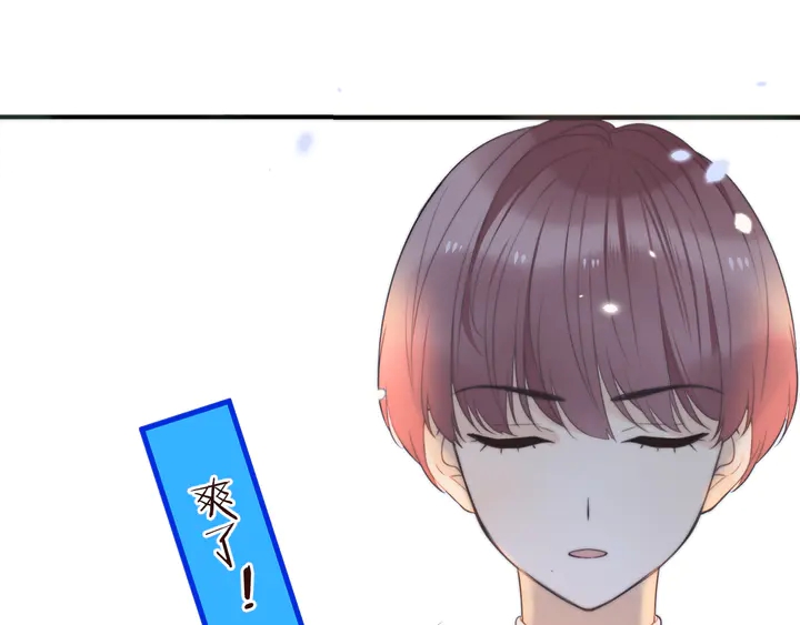 第5话 原来你喜欢我？❤️36